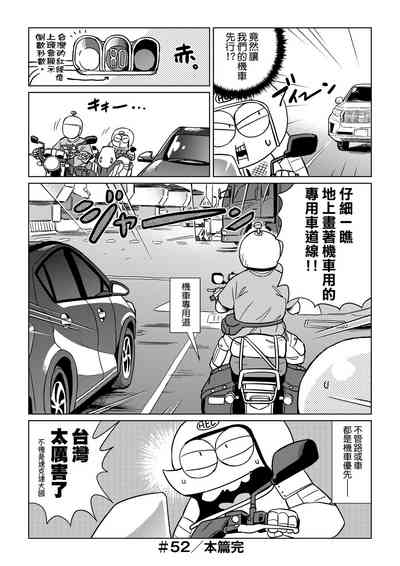 第93页图