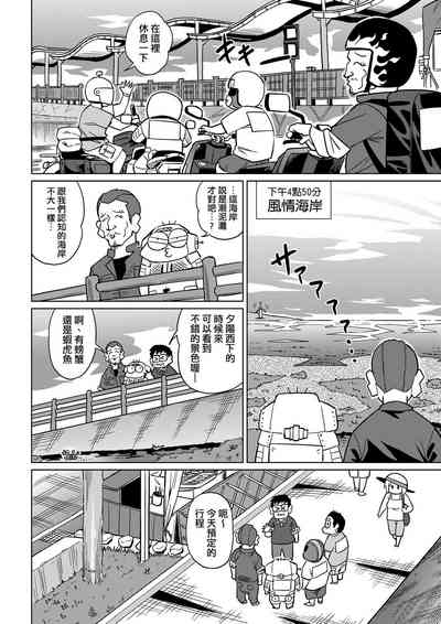 第97页图