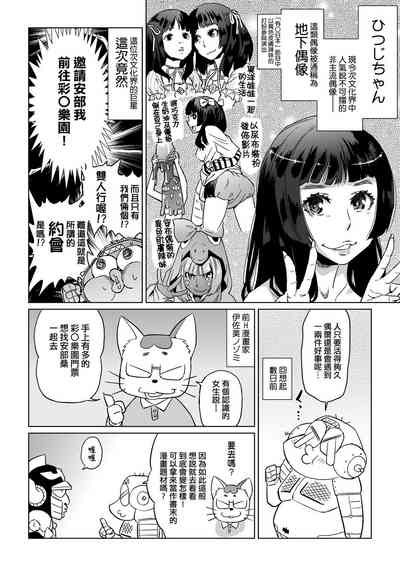 第9页图