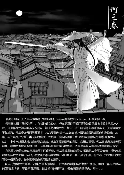 第413頁圖