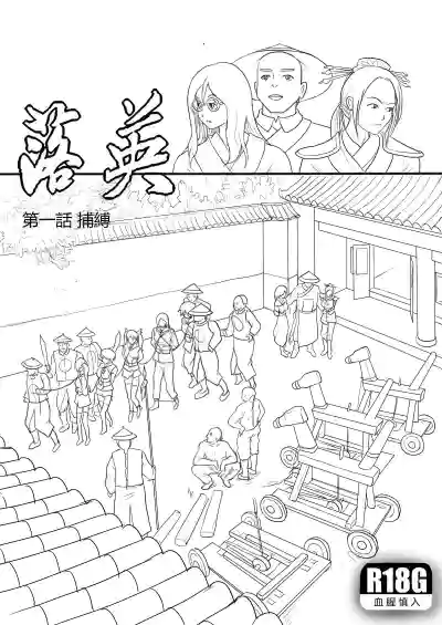 第9頁圖