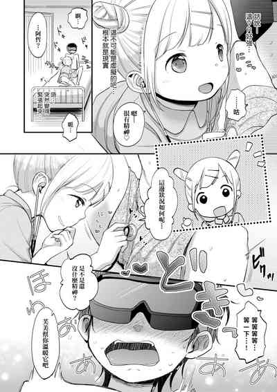 第101页图