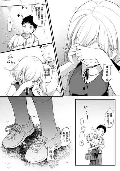 第13页图