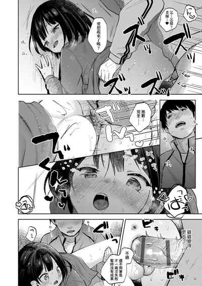第145页图