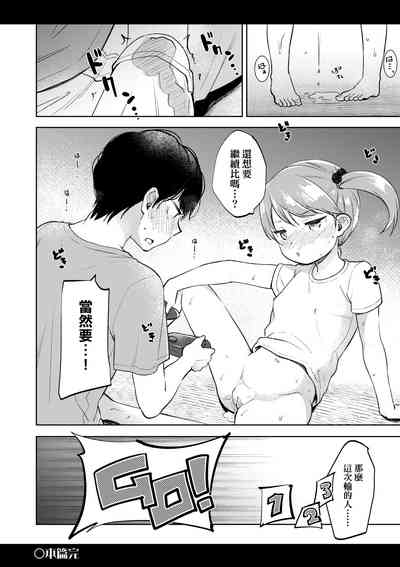 第185页图