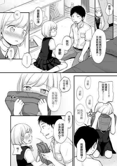 第21页图