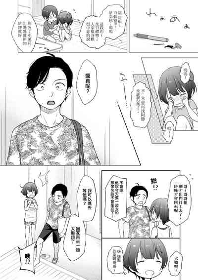 第61页图