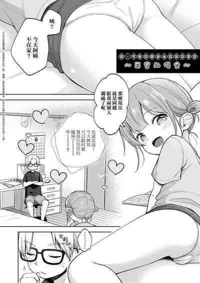 第81页图