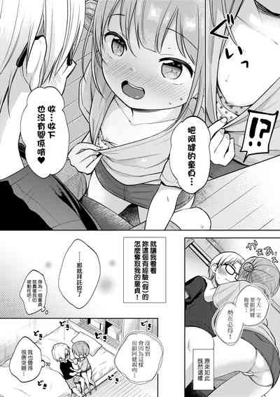 第85页图