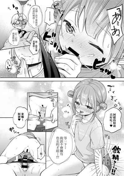 第89页图