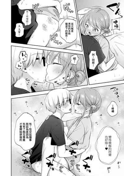 第93页图