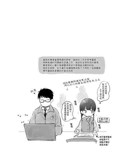 第97页图