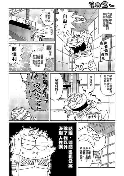 第109頁圖