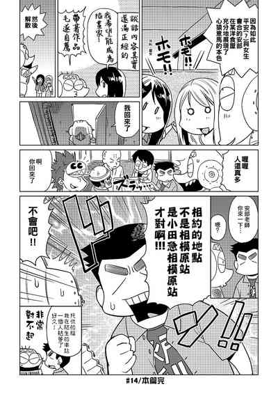 第113頁圖