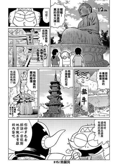第121頁圖