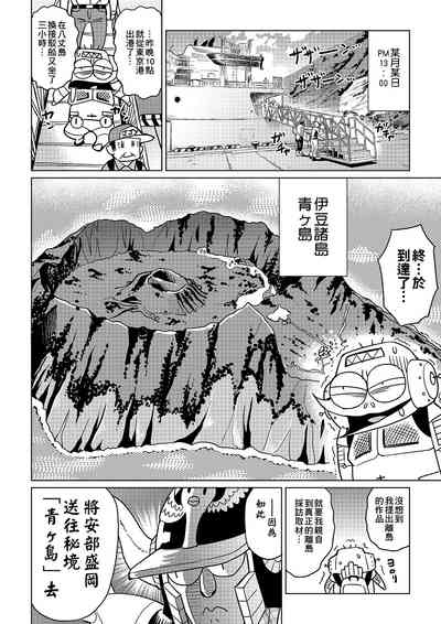 第133頁圖