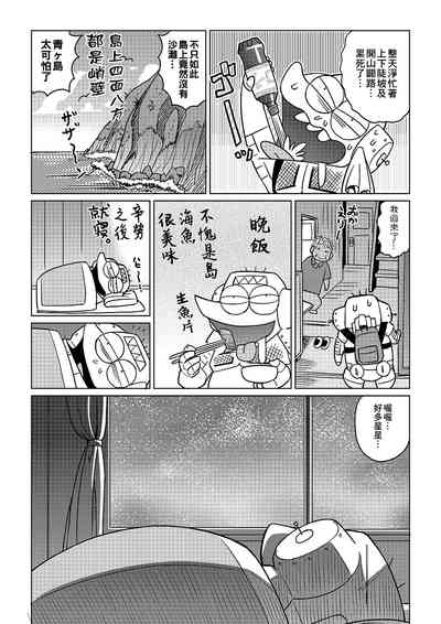 第137頁圖