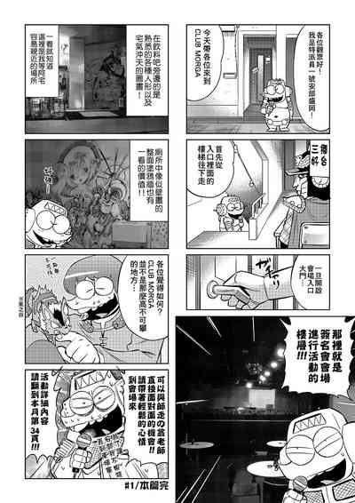 第13頁圖