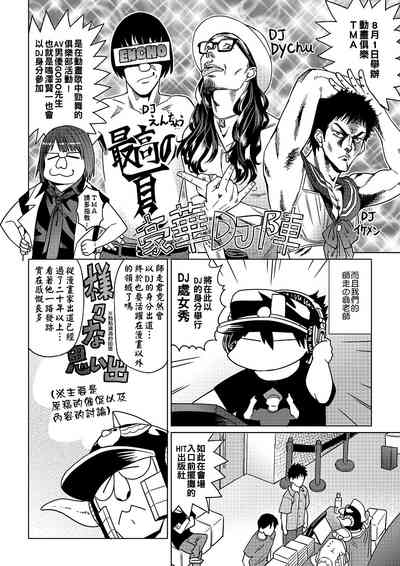 第141頁圖