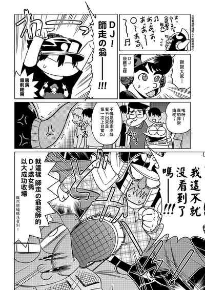 第145頁圖