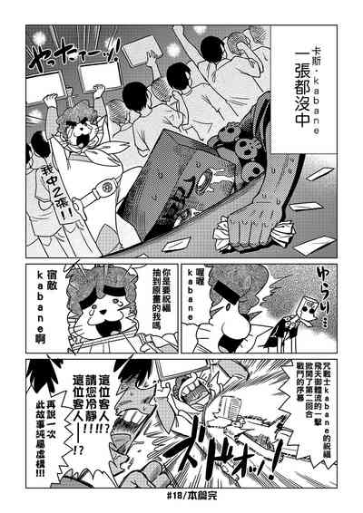 第149頁圖