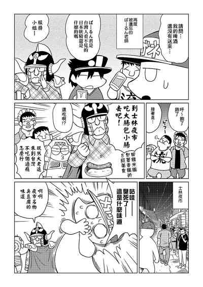 第157頁圖