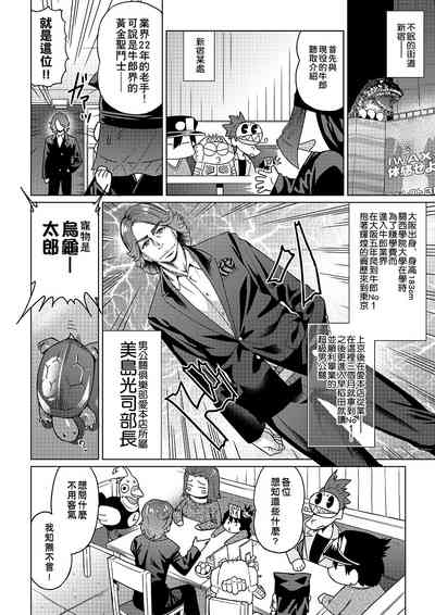 第161頁圖