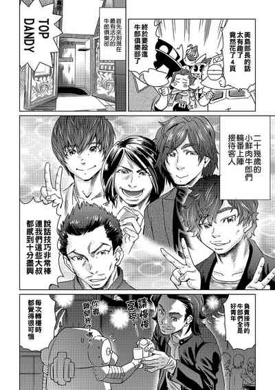 第165頁圖