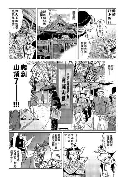 第173頁圖