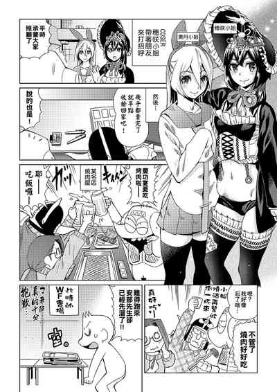 第197頁圖