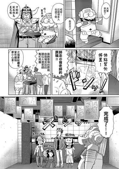 第21頁圖