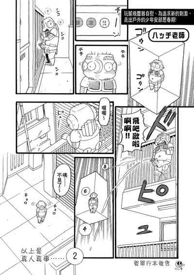第229頁圖