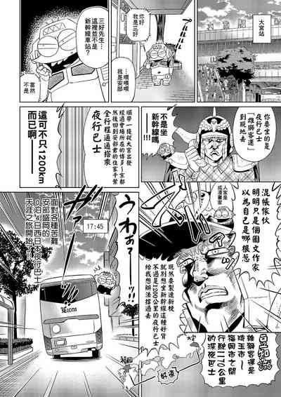 第29頁圖