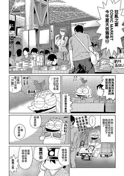 第49頁圖
