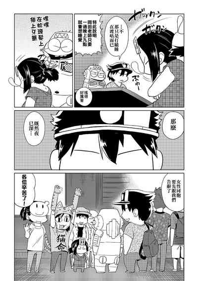 第53頁圖