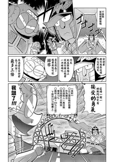 第65頁圖