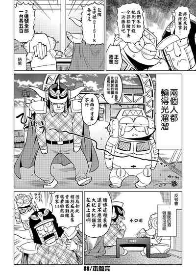 第69頁圖