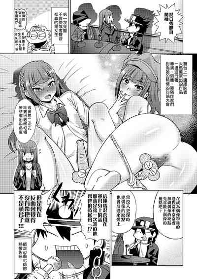 第73頁圖