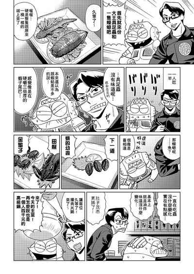 第85頁圖