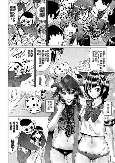 第93頁圖