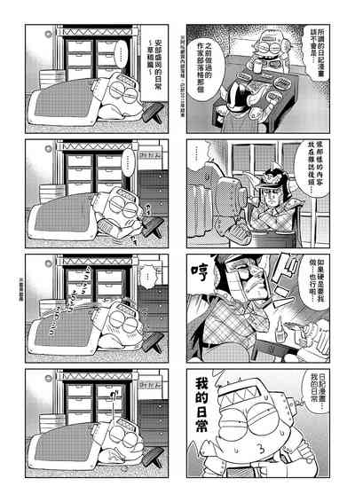 第9頁圖