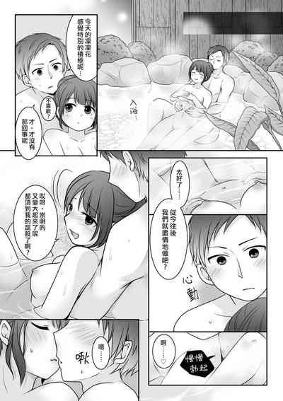 第21页图