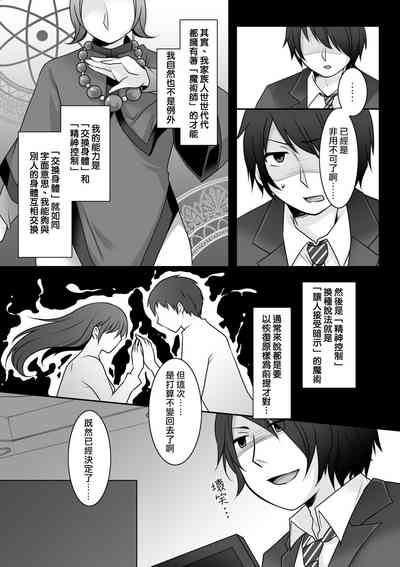 第5页图