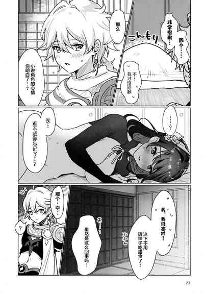 第25頁圖