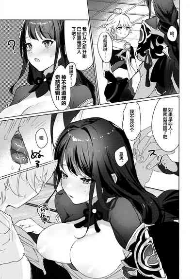 第9頁圖