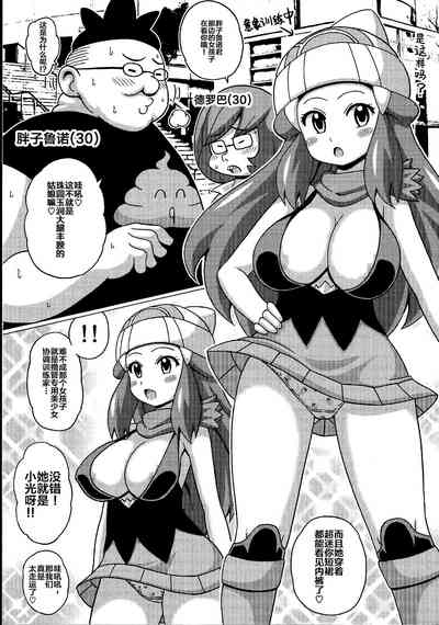 第5頁圖