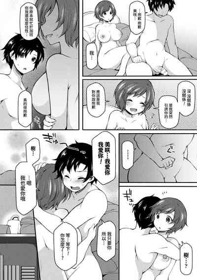 第21頁圖
