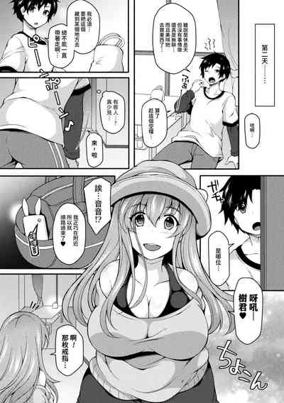 第5頁圖