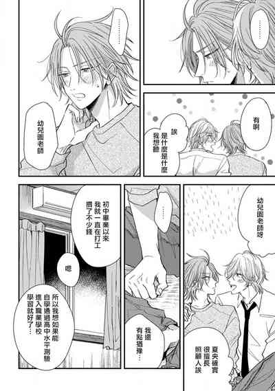 第105頁圖