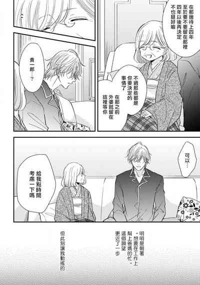 第109頁圖